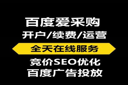 案例解析：竞价推广助力企业实现线上线下联动