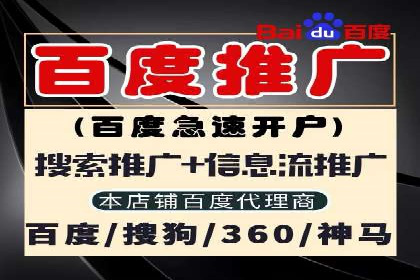 初探SEM托管代运营：广告优化的新趋势
